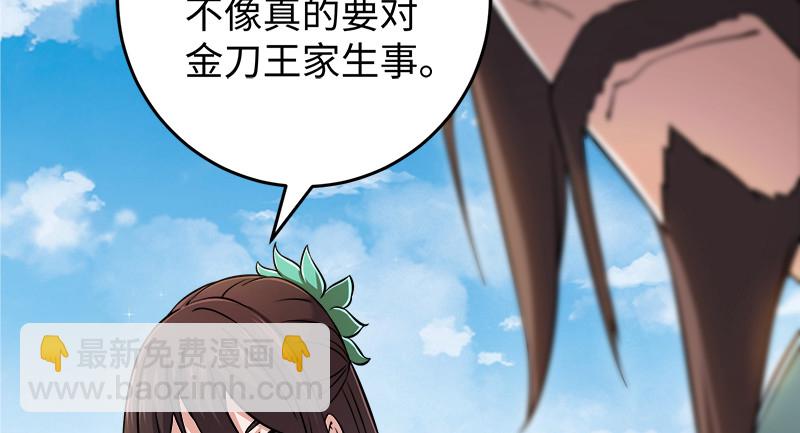 一二五+一二六121