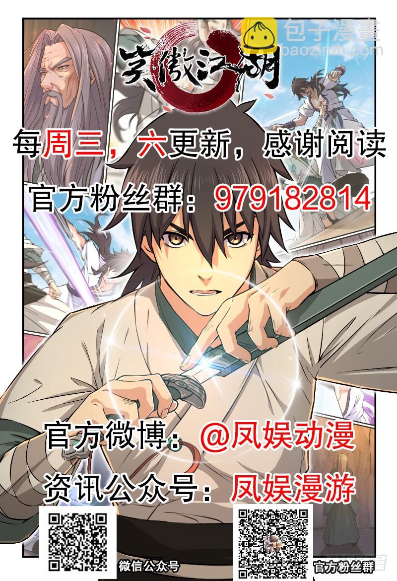 一二五+一二六233