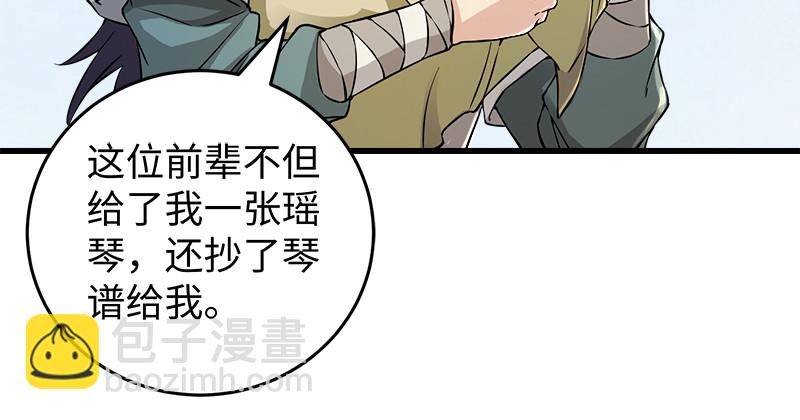 一二五+一二六71