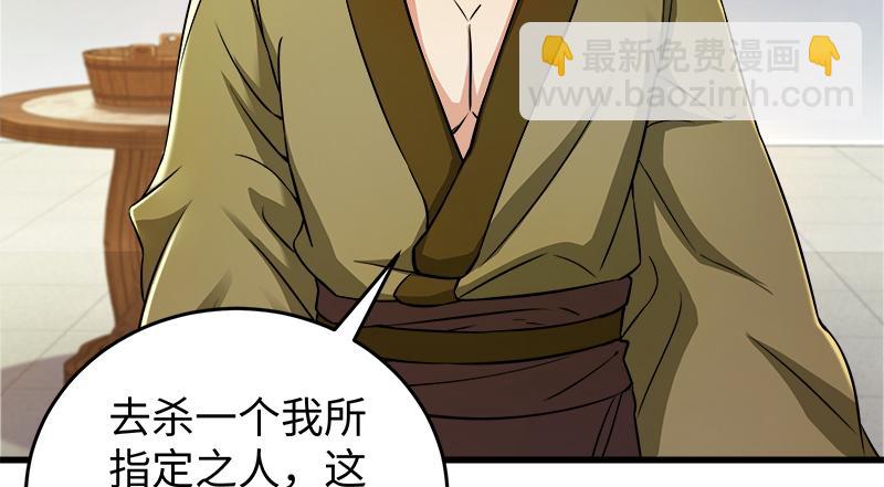 第一百二十七话 杀人名医67