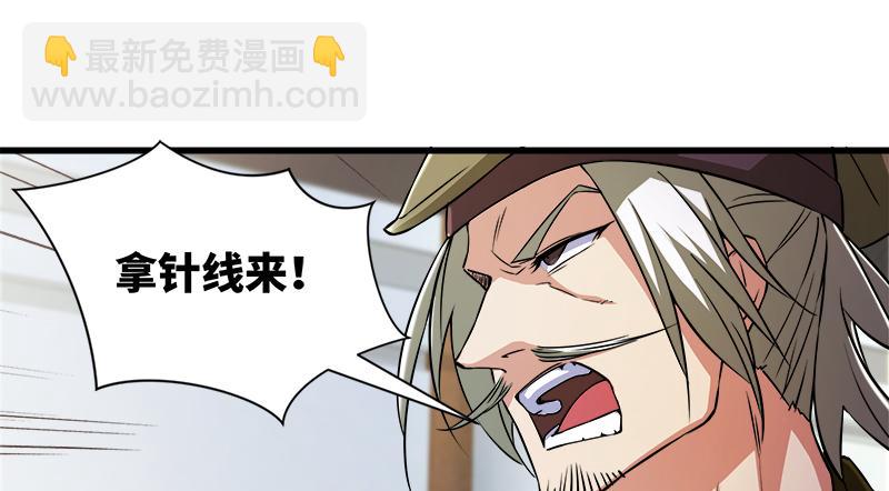 第一百二十七话 杀人名医69