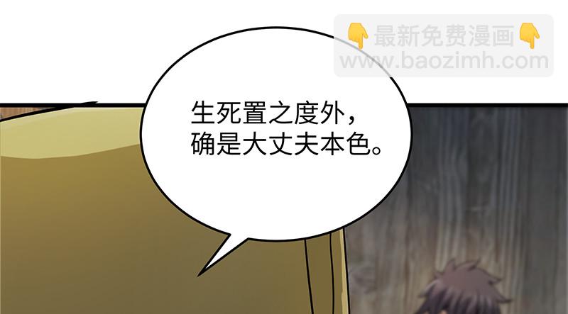 第一百二十八话 可惜可惜101