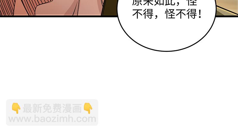 第一百二十八话 可惜可惜108