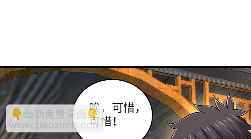 第一百二十八话 可惜可惜109