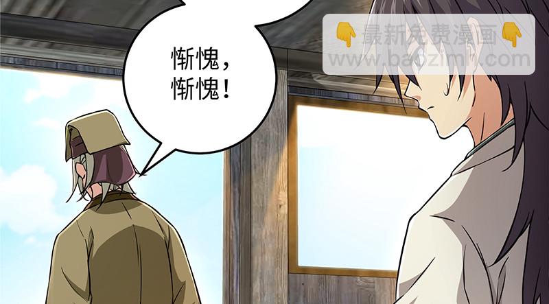 第一百二十八话 可惜可惜110