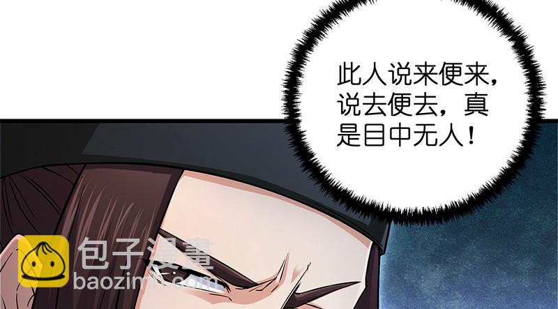 第一百二十八话 可惜可惜115