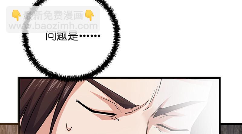 第一百二十八话 可惜可惜117