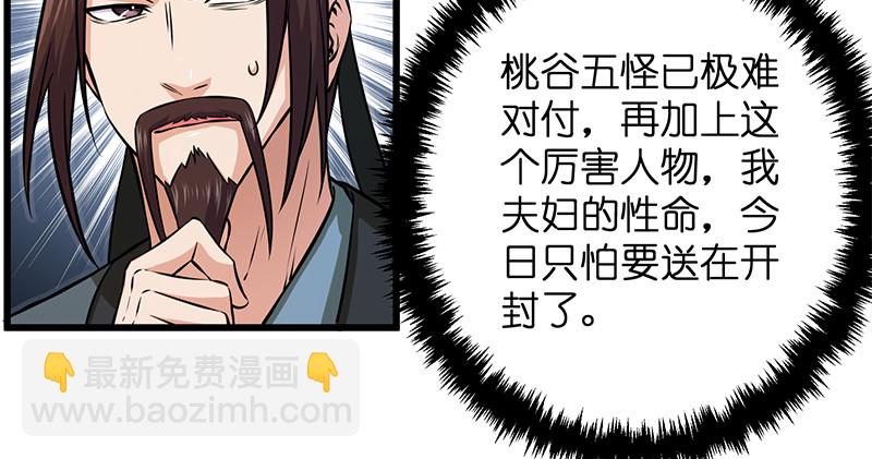 第一百二十八话 可惜可惜12