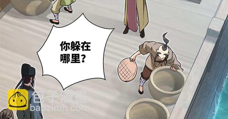 第一百二十八话 可惜可惜15