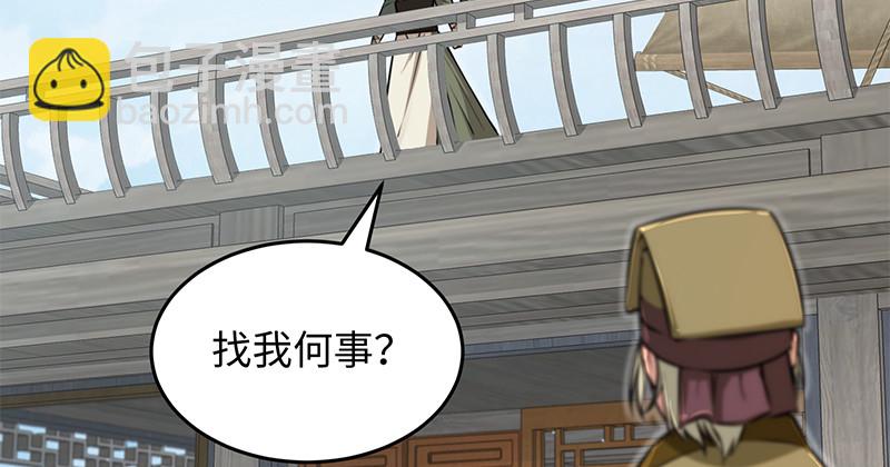 第一百二十八话 可惜可惜21
