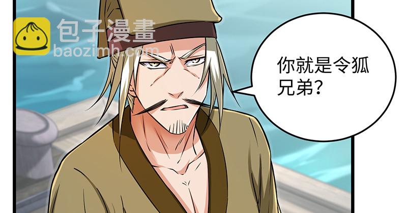 第一百二十八话 可惜可惜24