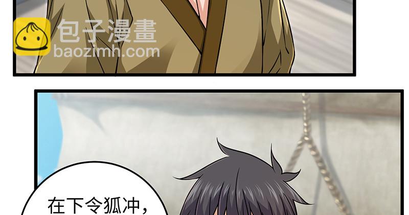 第一百二十八话 可惜可惜25