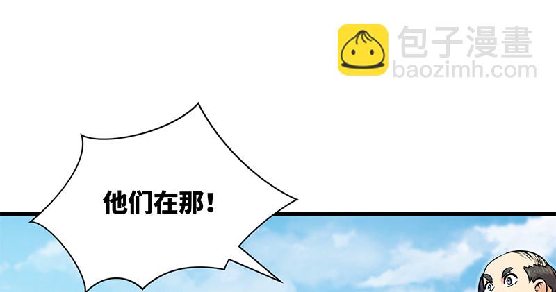 第一百二十八话 可惜可惜3