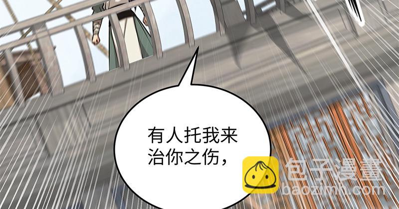 第一百二十八话 可惜可惜30