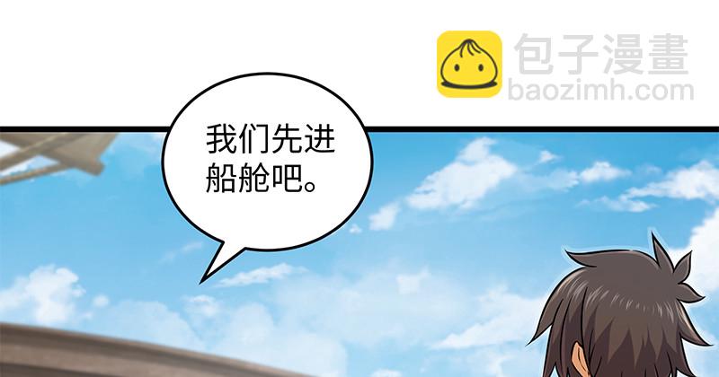 第一百二十八话 可惜可惜32