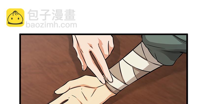 第一百二十八话 可惜可惜34
