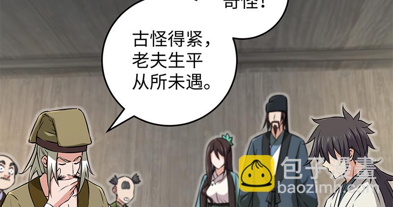 第一百二十八话 可惜可惜37