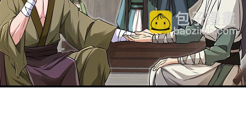 第一百二十八话 可惜可惜38