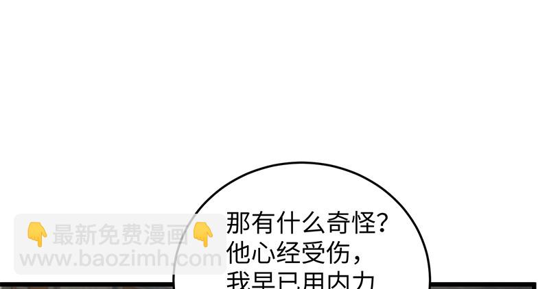 第一百二十八话 可惜可惜39