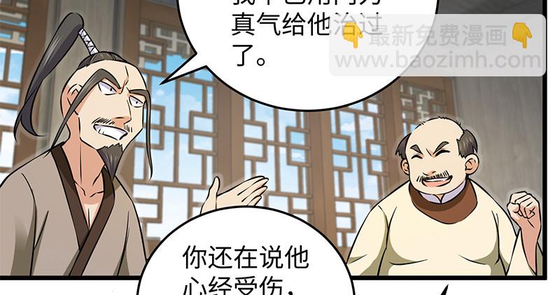 第一百二十八话 可惜可惜40