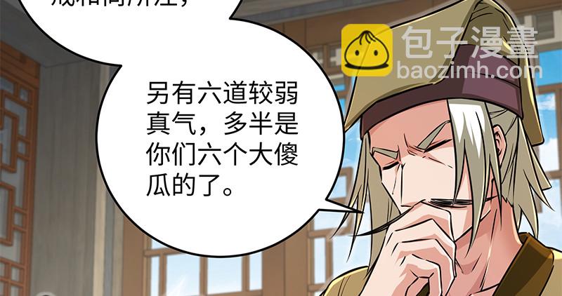 第一百二十八话 可惜可惜43