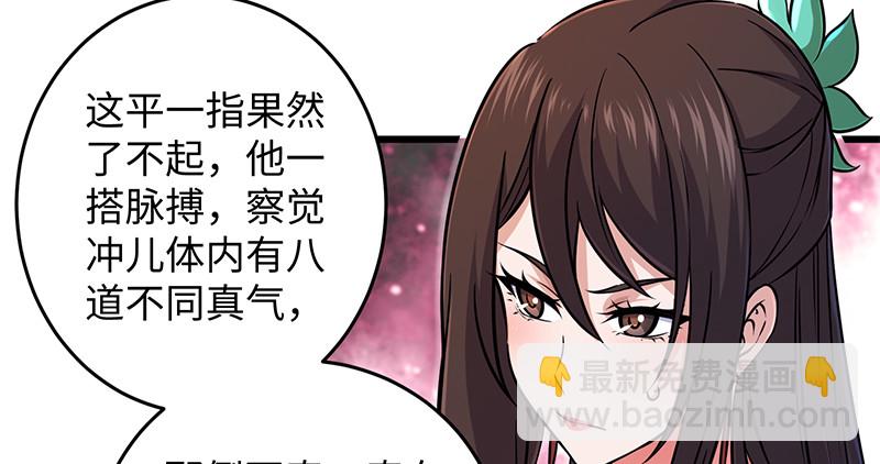 第一百二十八话 可惜可惜46
