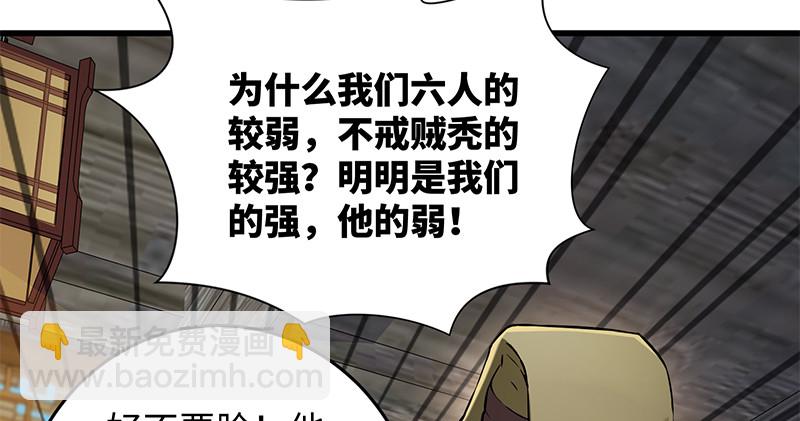 第一百二十八话 可惜可惜49