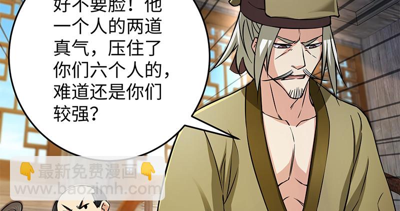 第一百二十八话 可惜可惜54