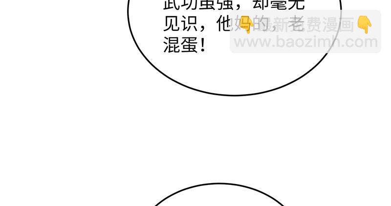 第一百二十八话 可惜可惜56