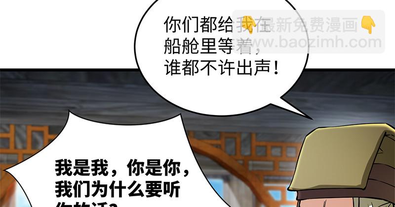 第一百二十八话 可惜可惜57