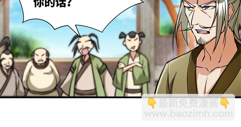 第一百二十八话 可惜可惜58