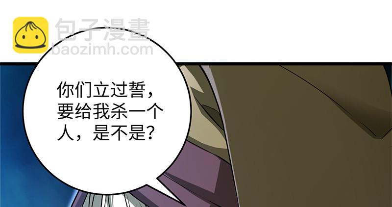 第一百二十八话 可惜可惜60