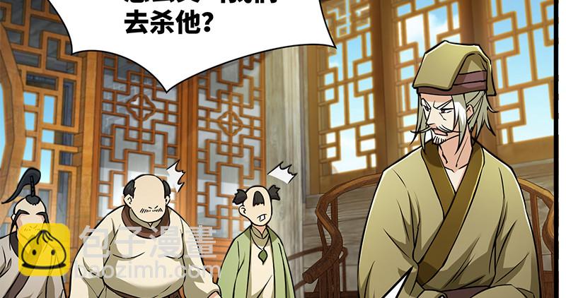 第一百二十八话 可惜可惜64