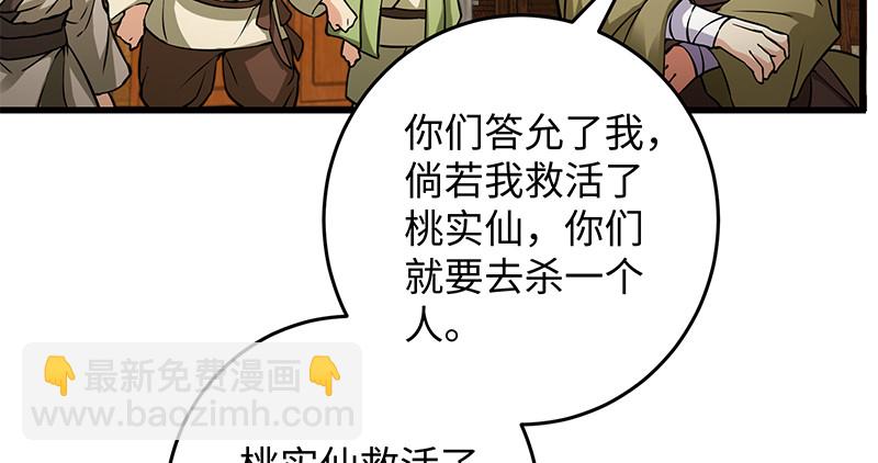第一百二十八话 可惜可惜65