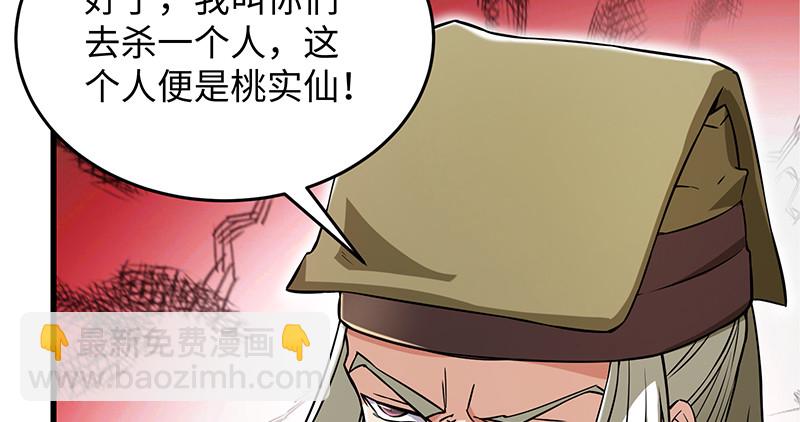 第一百二十八话 可惜可惜67