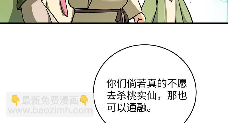 第一百二十八话 可惜可惜70
