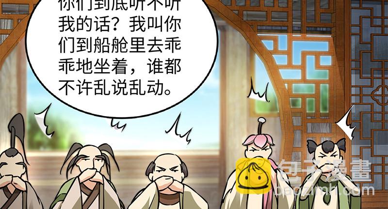 第一百二十八话 可惜可惜72