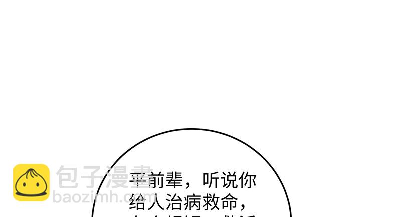 第一百二十八话 可惜可惜74