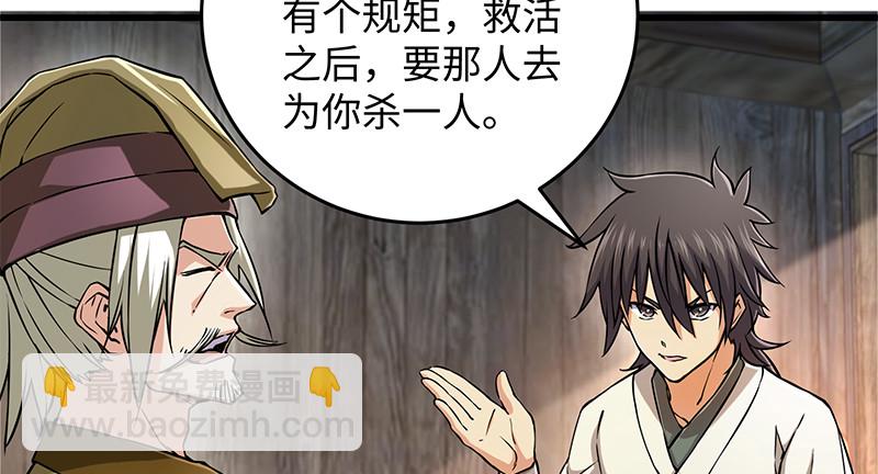 第一百二十八话 可惜可惜75