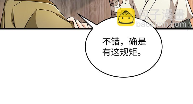 第一百二十八话 可惜可惜76