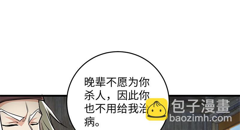 第一百二十八话 可惜可惜77