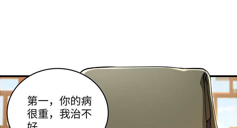 第一百二十八话 可惜可惜80