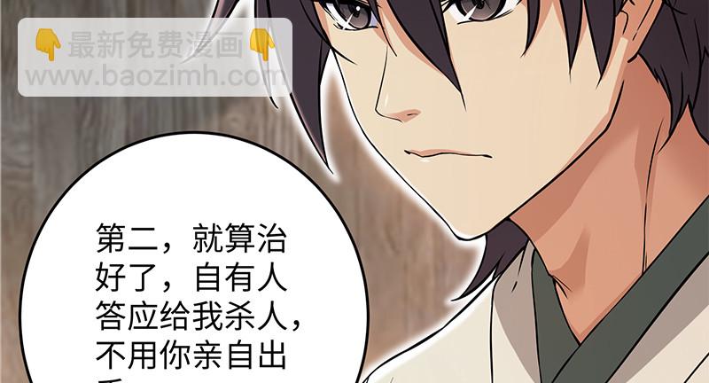 第一百二十八话 可惜可惜85