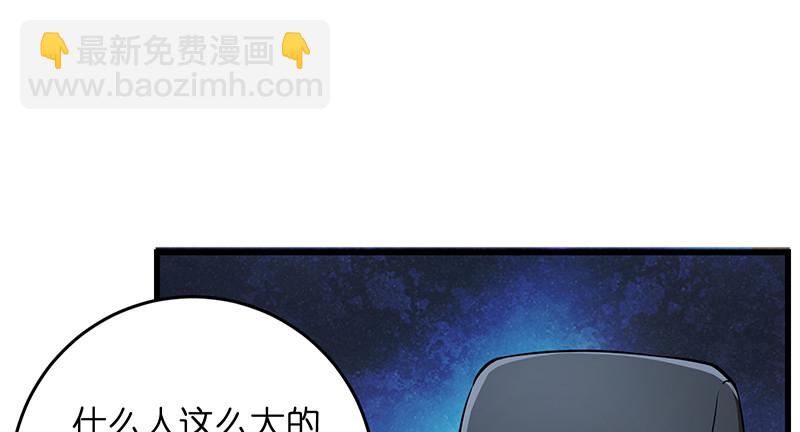 第一百二十八话 可惜可惜87