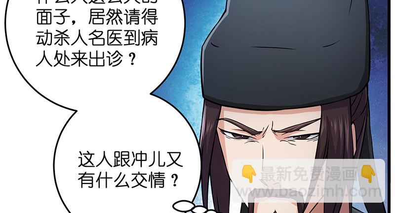 第一百二十八话 可惜可惜88