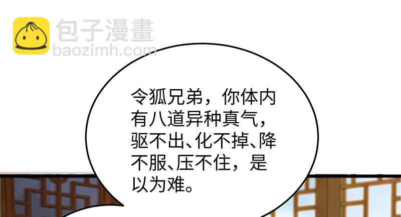 第一百二十八话 可惜可惜90