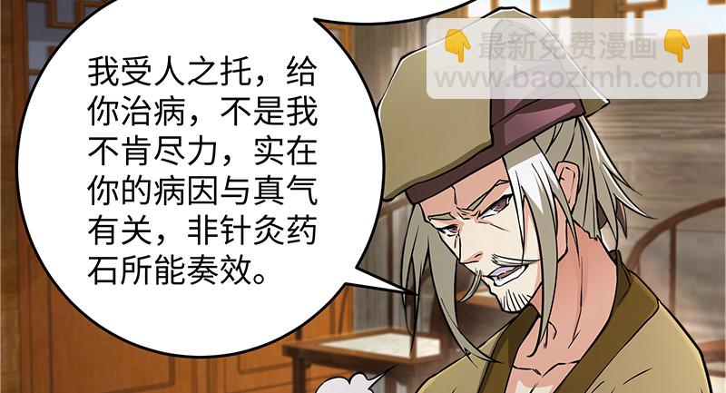 第一百二十八话 可惜可惜91