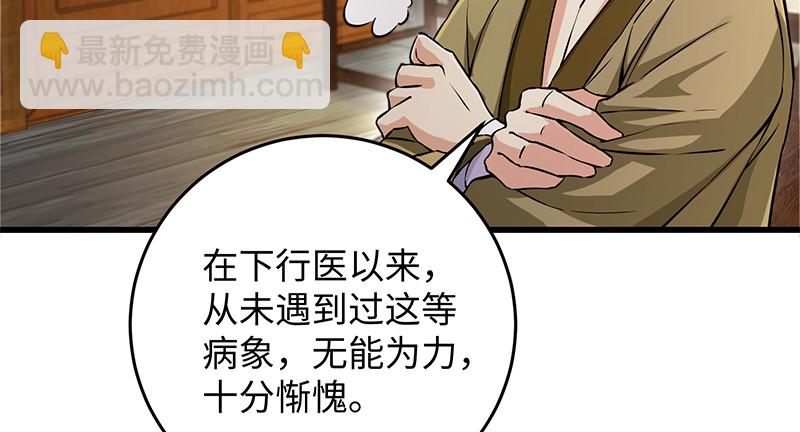 第一百二十八话 可惜可惜92