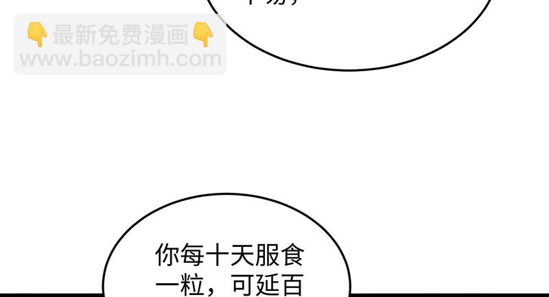 第一百二十八话 可惜可惜95