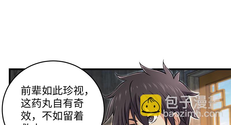 第一百二十八话 可惜可惜98